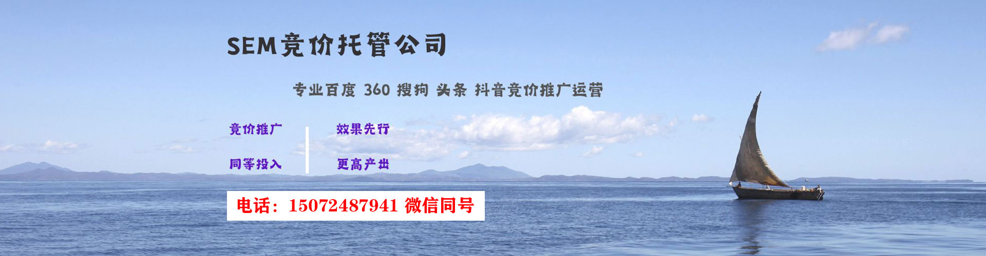 贵定百度推广竞价